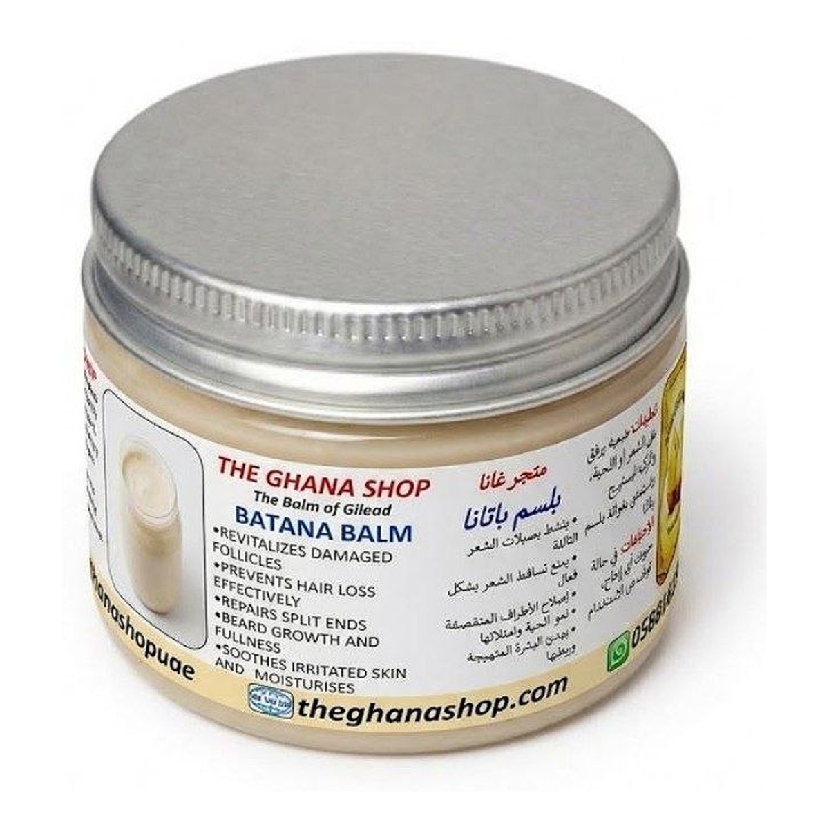 Batana بام — The Ghana Shop UAE