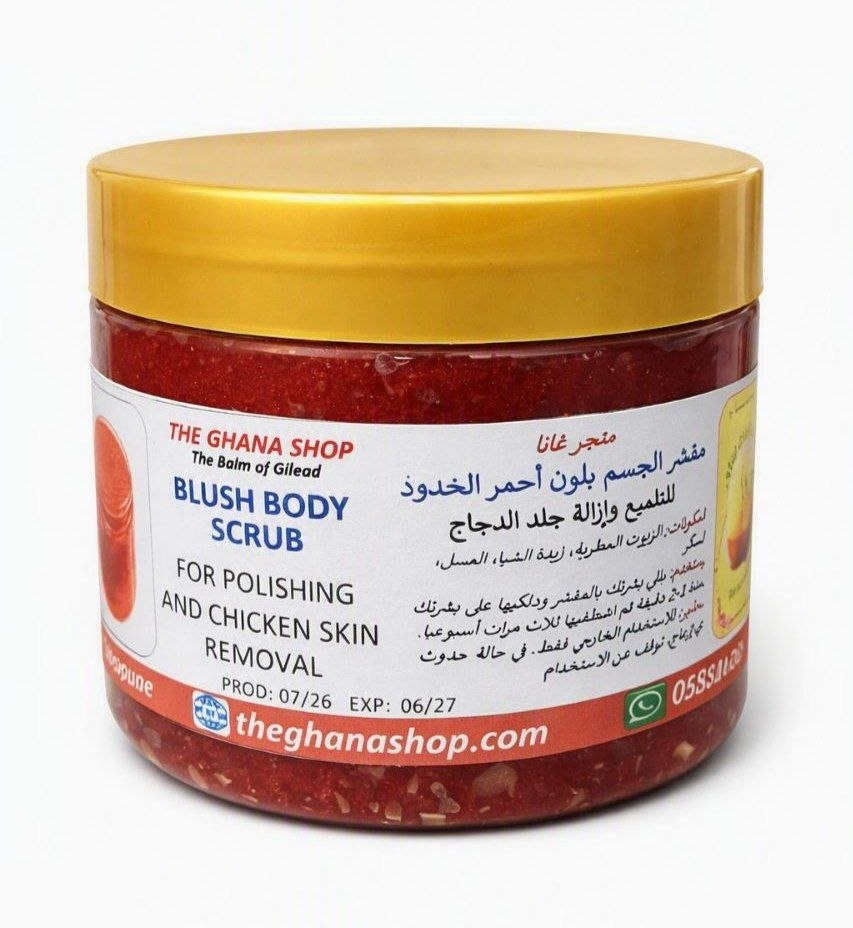 مقشر الجسم بلون أحمر الخدود — The Ghana Shop UAE