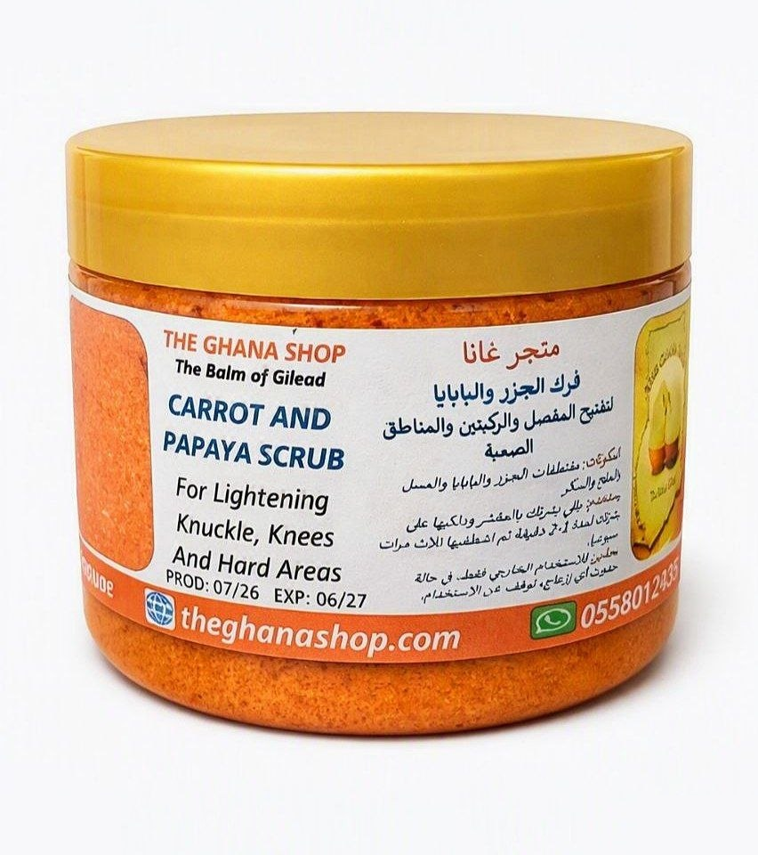 Carrot Papaya Body Scrub — The Ghana Shop UAE