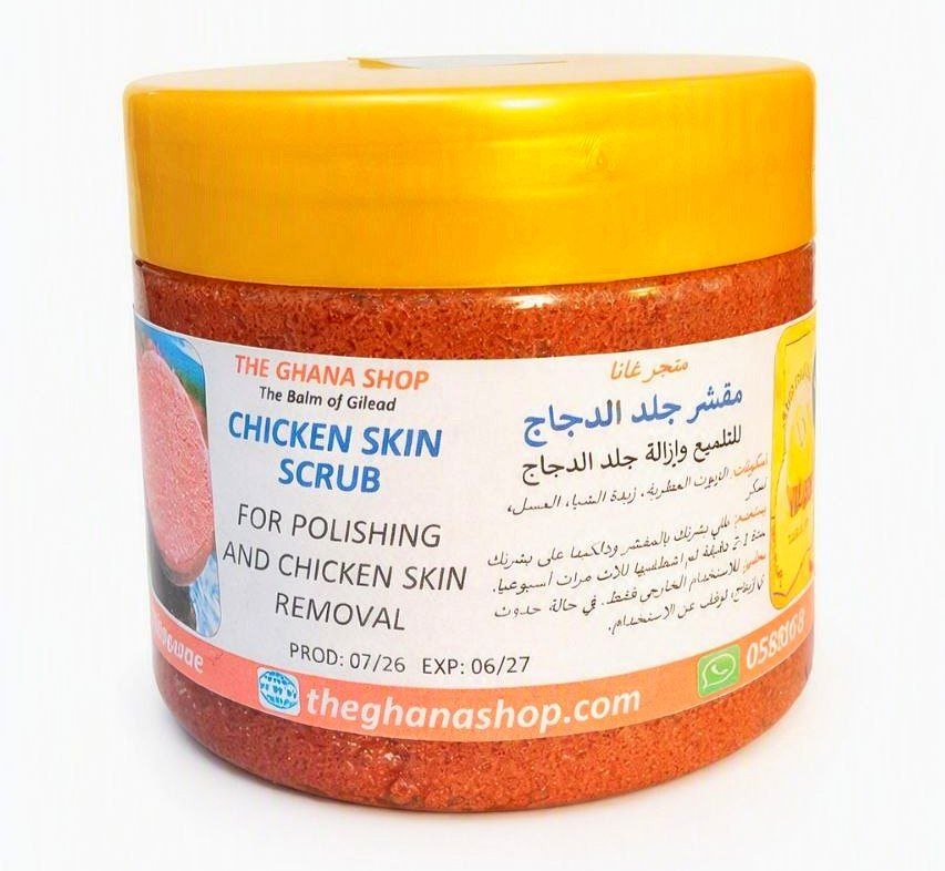Chicken Skin Scrub — The Ghana Shop UAE