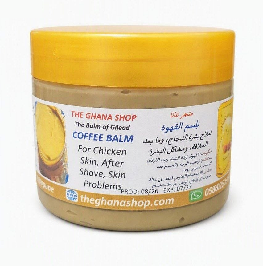 Coffee Balm — The Ghana Shop UAE